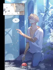 До встречи, мой король! Том 1