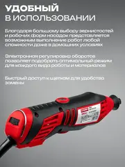 ЗУБР 242 предмета, 130 Вт, набор мини-насадок с гравером (ЗГ-130ЭК H242)