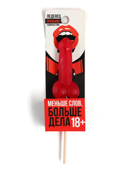 Подарки
