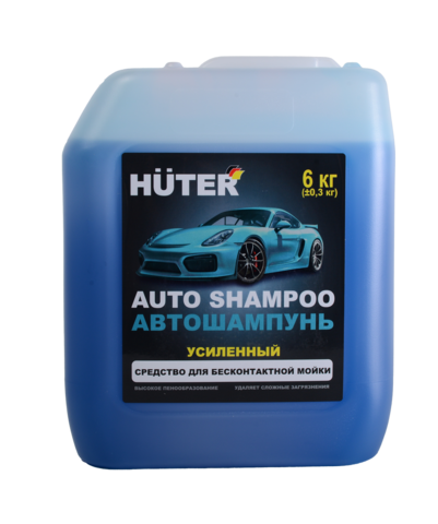 Автошампунь для бесконтактной мойки Huter усиленный концентрат (Super Power Foam) 5,8 кг.