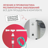 Концентратор кислорода Армед 7F-5BW