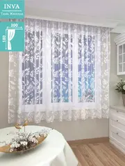 Тюль сетка Жаккард 180х300 см