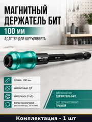 KRAFTOOL AUTO-LOCK, 100 мм, ударный адаптер для шуруповертов (26779-100)