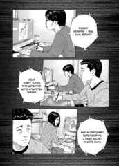 Фейбл. Том 5 (ПРЕДЗАКАЗ!)