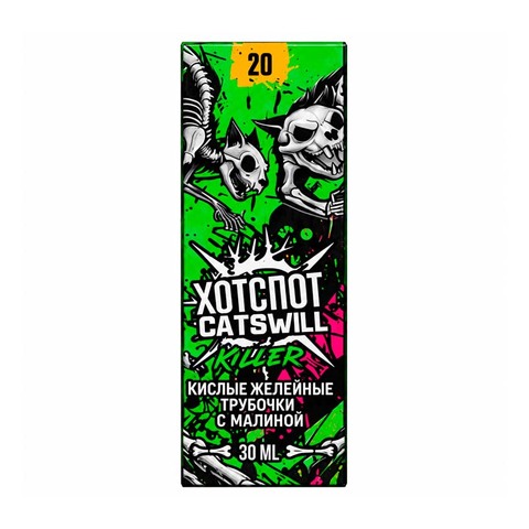 Жидкость HOTSPOT x CATSWILL Salt 2% 30ml - Кислые желейные трубочки с Малиной