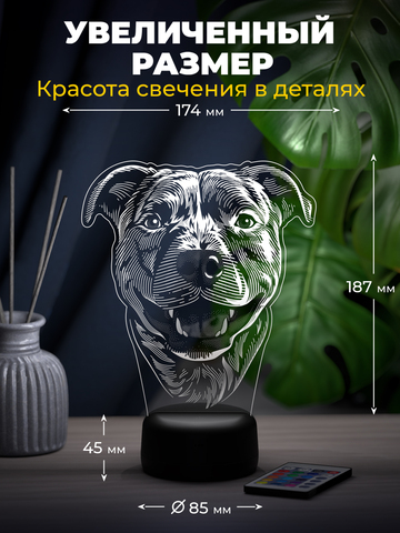 Светильник 