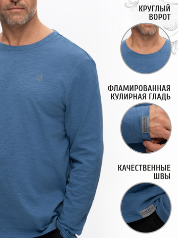 Лонгслив мужской тёмно-синего цвета