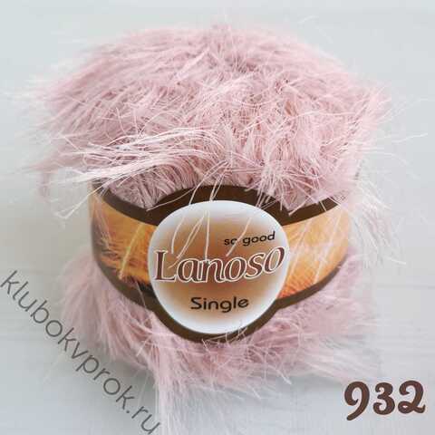 LANOSO SINGLE 932, Пыльный розовый