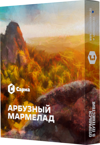 М. Табак для кальяна «Сарма» Арбузный мармелад 25гр