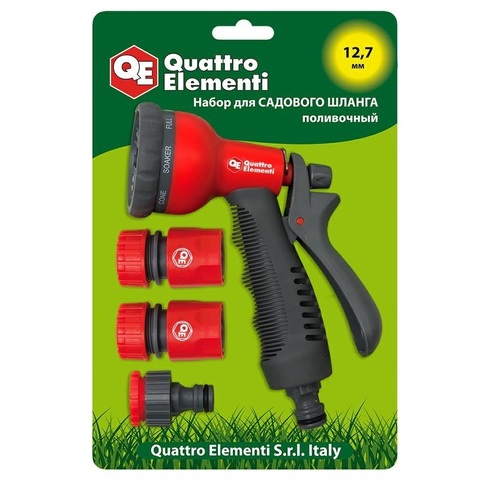Пистолет поливочный QUATTRO ELEMENTI 8-ми режимный, мягкий пластик + набор соединителей 3 шт (241-314)