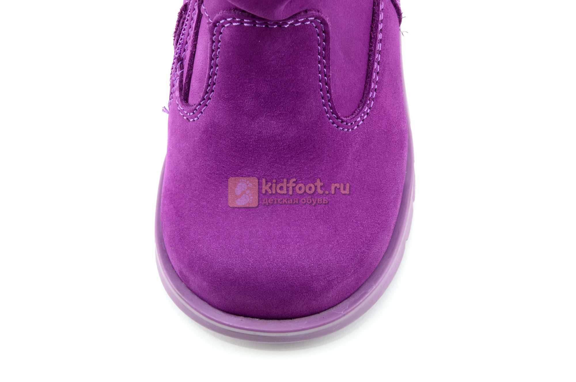 Полусапожки демисезонные Тотто из натуральной кожи на байке для девочек, цвет фиолетовый