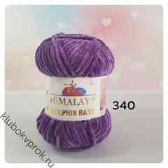 HIMALAYA DOLPHIN BABY 80340, Фиолетовый
