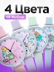 Часы наручные