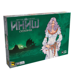 Иниш. Сезоны (на русском языке)