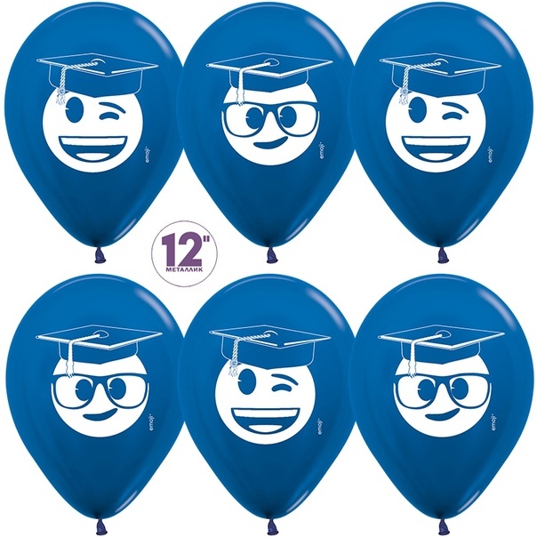 Шар S 12''/30 см, Выпускник, Emoji, Синий (540), металлик, 5 ст., 25 шт.