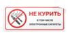 Наклейка 