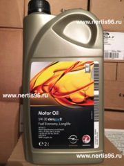 GM Dexos2 Long life 5W30 моторное масло синтетическое 2л