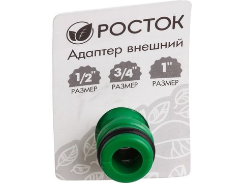 РОСТОК XR, 1/2
