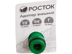 РОСТОК XR, 1/2