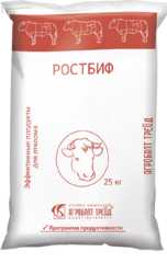БВМК РОСТБИФ 7450 - 20% для бычков на откорме