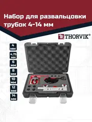 Thorvik DFTS10 Набор для развальцовки трубок 4-14 мм, 10 предметов 52507