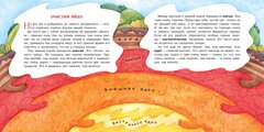 Как устроена Земля