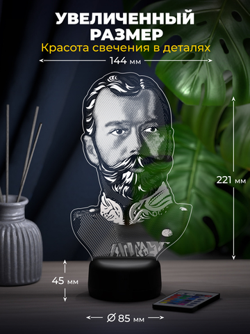 Светильник 