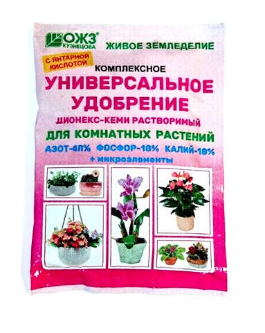 Бионекс-Кеми универсальный 18-18-18+ Mg 1,1