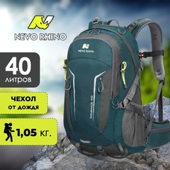 Рюкзак Nevo Rhino 9033-NW 40 л Lake Blue