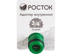 РОСТОК RE-34, 3/4