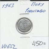 V0652 1963 Перу 1 сентаво V0652 1963 Перу 1 сентаво