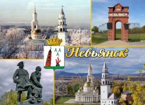 Урал Сувенир - Невьянск магнит закатной 90*65 мм №0008