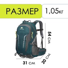 Рюкзак Nevo Rhino 9033-NW 40 л Lake Blue - 2