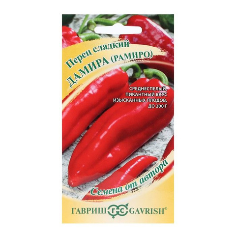 Семена Перец Дамира(Рамиро)