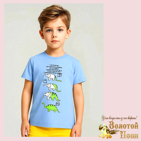 Футболка детская м (2-5) 260109-Y2136