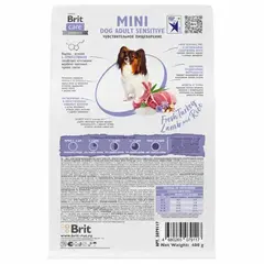 Brit Adult Sensitive Healthy Digestion сухой корм для собак мелких пород (индейка,ягненок) 400 гр