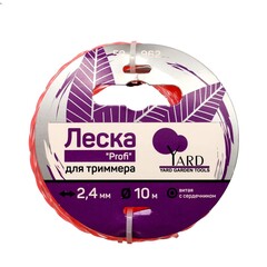 Леска для триммера Профи витая, с сердечником, 2,4ммх10м (Yard) 52-8-962