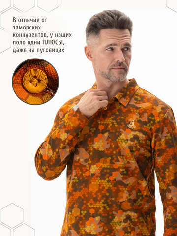 Поло с длинным рукавом «Сотовый камуфляж» - жаркий огненный терракот мужское