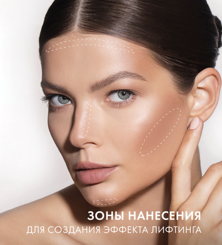 LuxVisage Пудра-скульптор LUXVISAGE FACE SHADOW, тон 20 cool beige 5г. — фото 4
