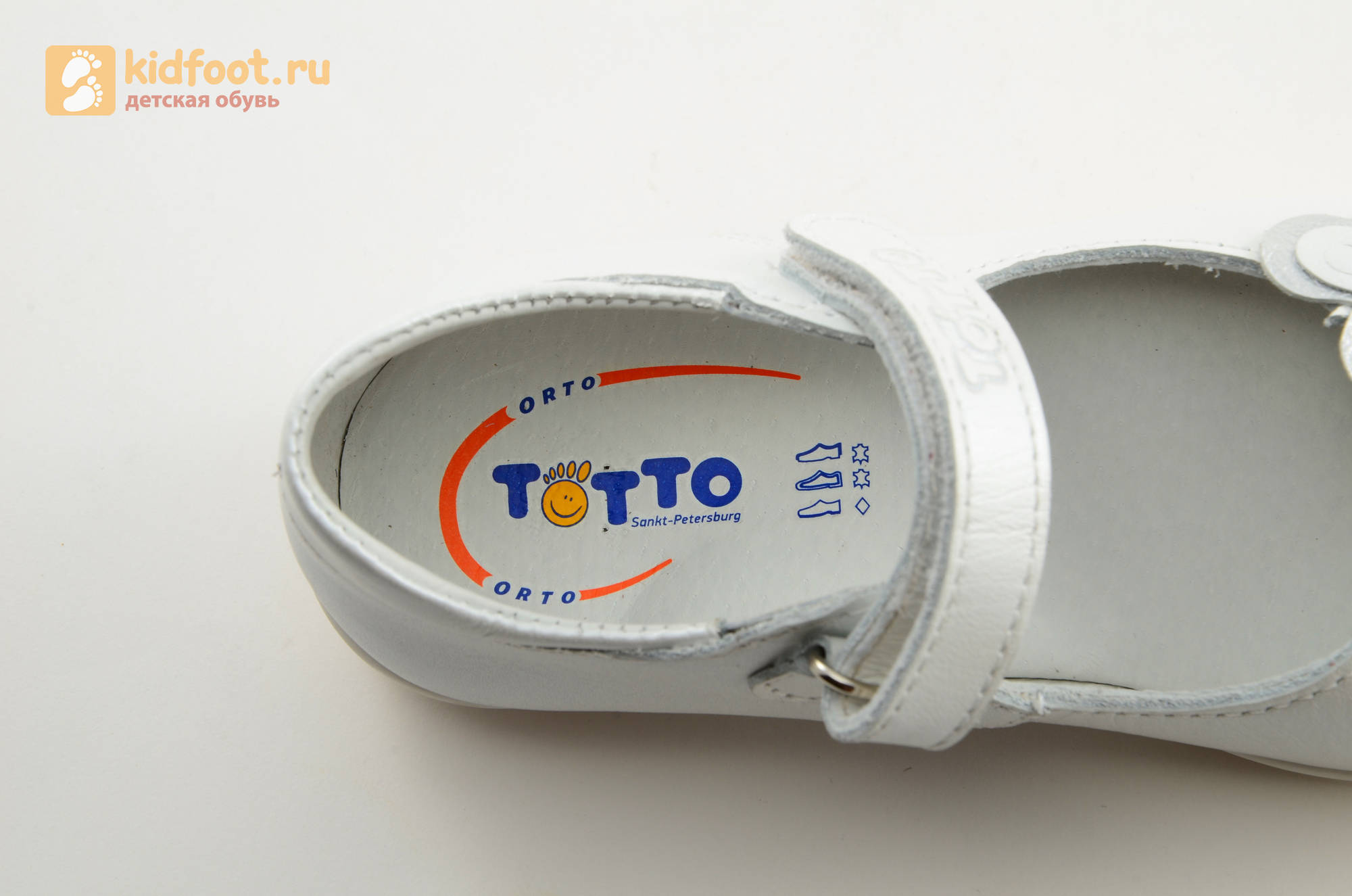 Туфли Тотто из натуральной кожи на липучке для девочек, цвет Белый, 10204A