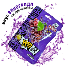Конфеты жевательные Sour Than You  с кислинкой Виноград 24 г