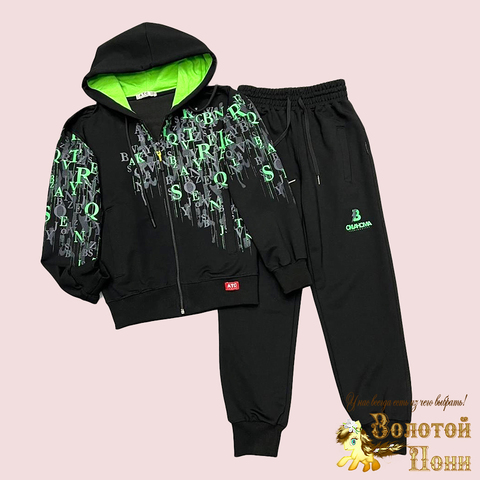 Костюм спортивный м (7-11) 240625-G4047