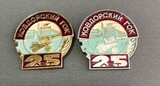 K14480 Ковдорслюда Ковдорский ГОК 25 лет, золотистый и серебристый (пара) K14480 Ковдорслюда Ковдорский ГОК 25 лет, золотистый и серебристый (пара)