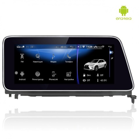 Мультимедийный монитор Lexus RX (2015-2020) Android 13 8/128GB QLED 4G модель CB-RDL 1520Low