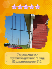 Антенна для приема FM направленная наружная для музыкальных центров на кронштейн  мачту с повышенной дальностью приема ТРИАДА-8890