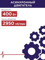 Станок точило ПУЛЬСАР СТ 200 (400Вт, диск 200x20x16мм 2950 об/мин, 8,6 кг) 791-363