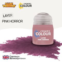 Citadel Layer: Pink Horror