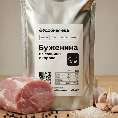 Буженина в собственном соку, 250г Удобная еда