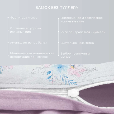 Постельное бельё Ecotex 