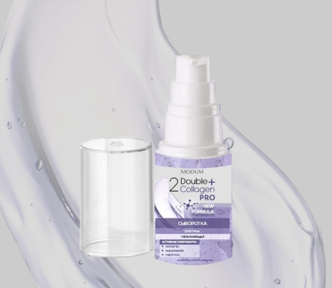 MODUM DOUBLE COLLAGEN PRO Сыворотка для лица Увлажняющая, 30мл